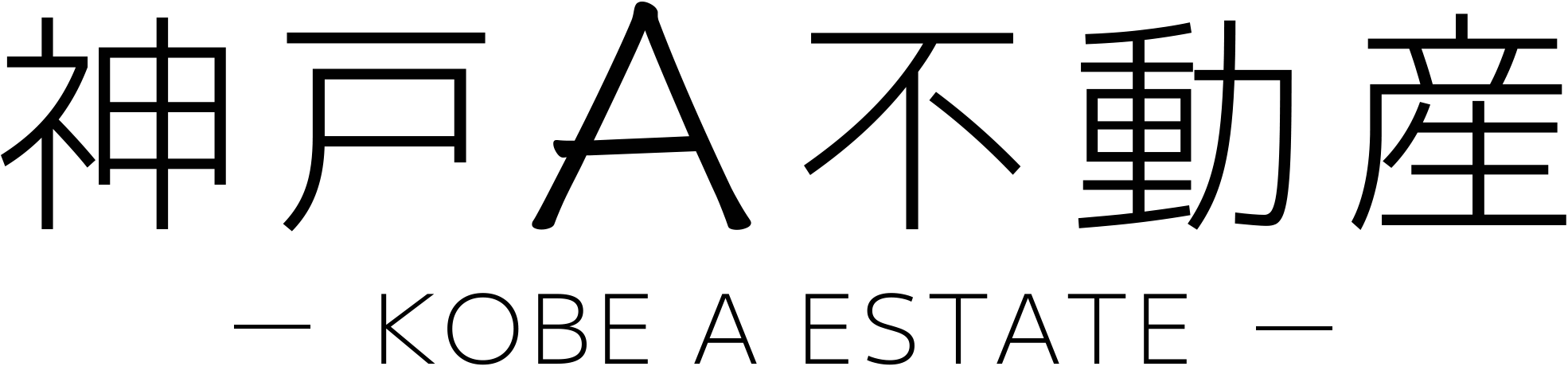 不動産売却基準と兵庫県明石市の相場データ徹底解説